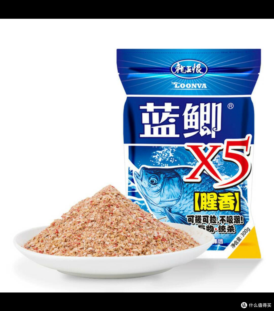 双十一购龙王恨蓝鲫X5,开启爆护垂钓新体验