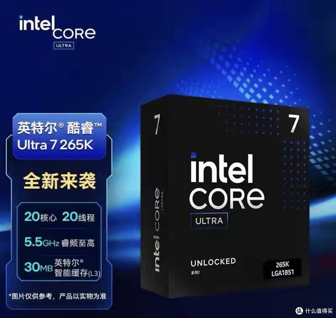 双11末班车惊现神价：Ultra 7搭Z890套装，2600元拿下算白送U7？