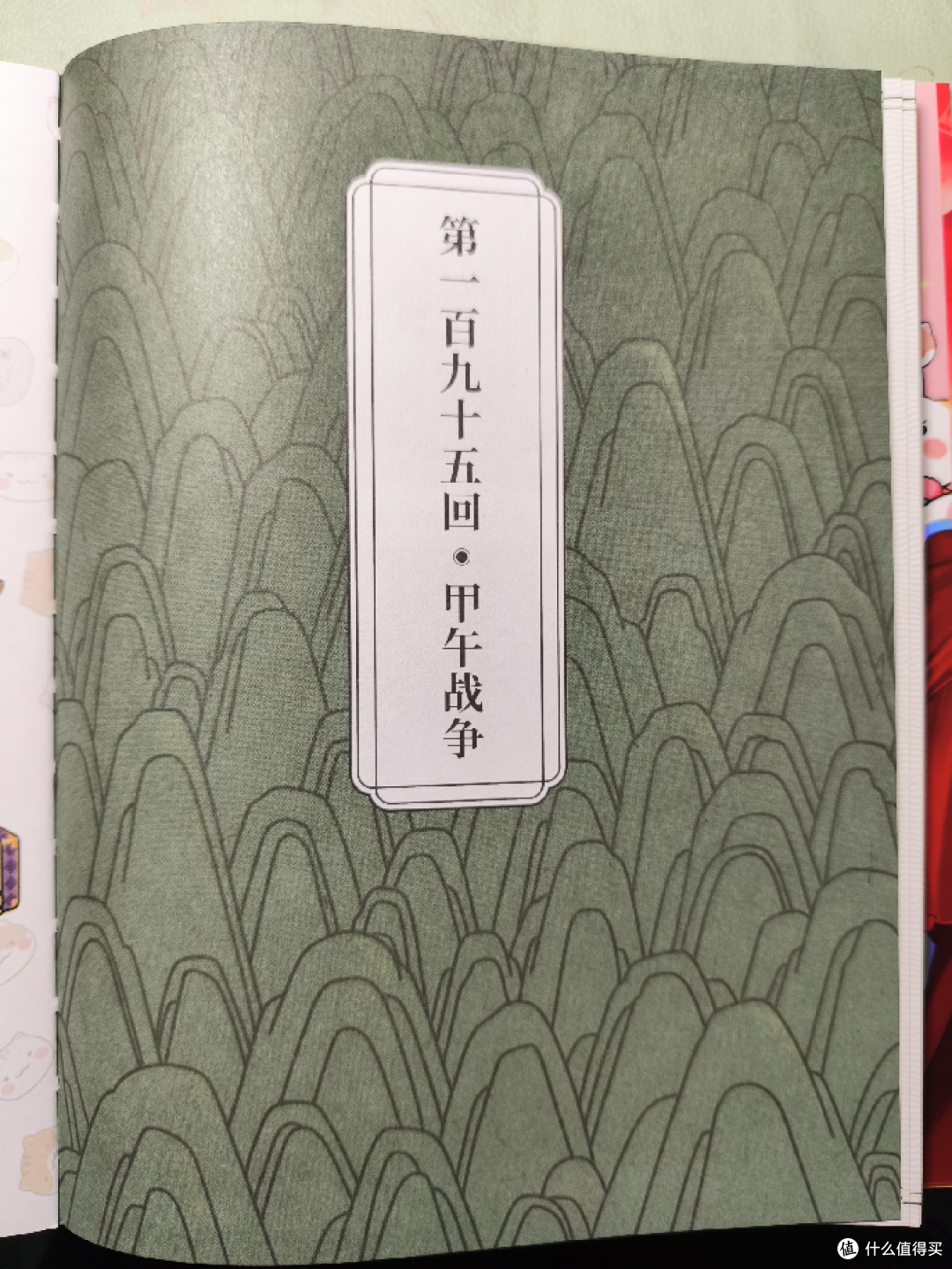 特典版开箱！历史喵第16卷惊喜满满