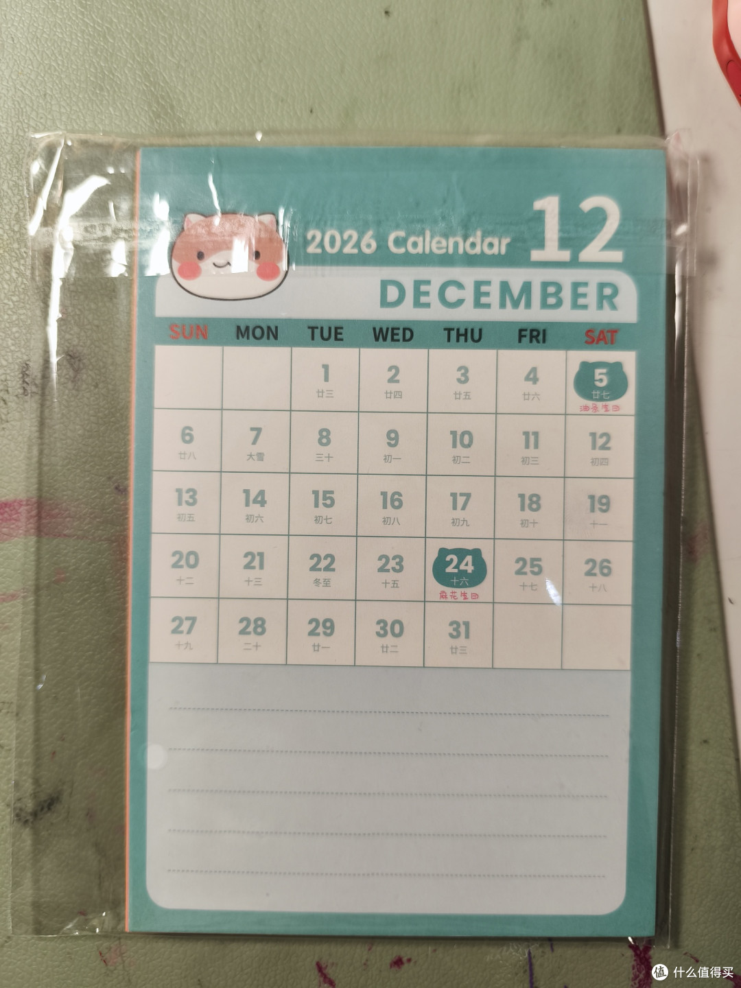 特典版开箱！历史喵第16卷惊喜满满