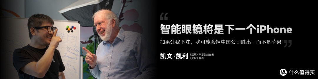 当科技邂逅时尚：Rokid乐奇携手 BOLON 眼镜，重塑智能穿戴新生态