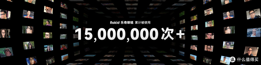 当科技邂逅时尚：Rokid乐奇携手 BOLON 眼镜，重塑智能穿戴新生态