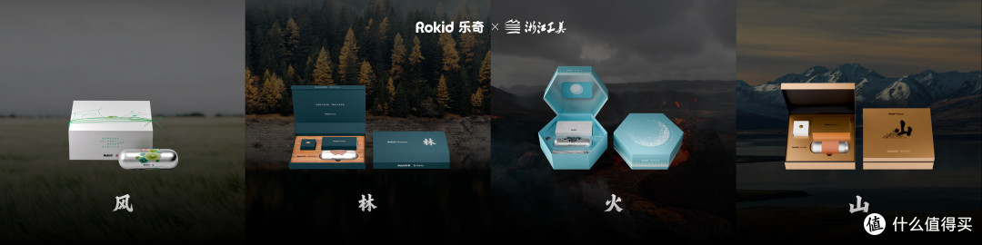 当科技邂逅时尚：Rokid乐奇携手 BOLON 眼镜，重塑智能穿戴新生态