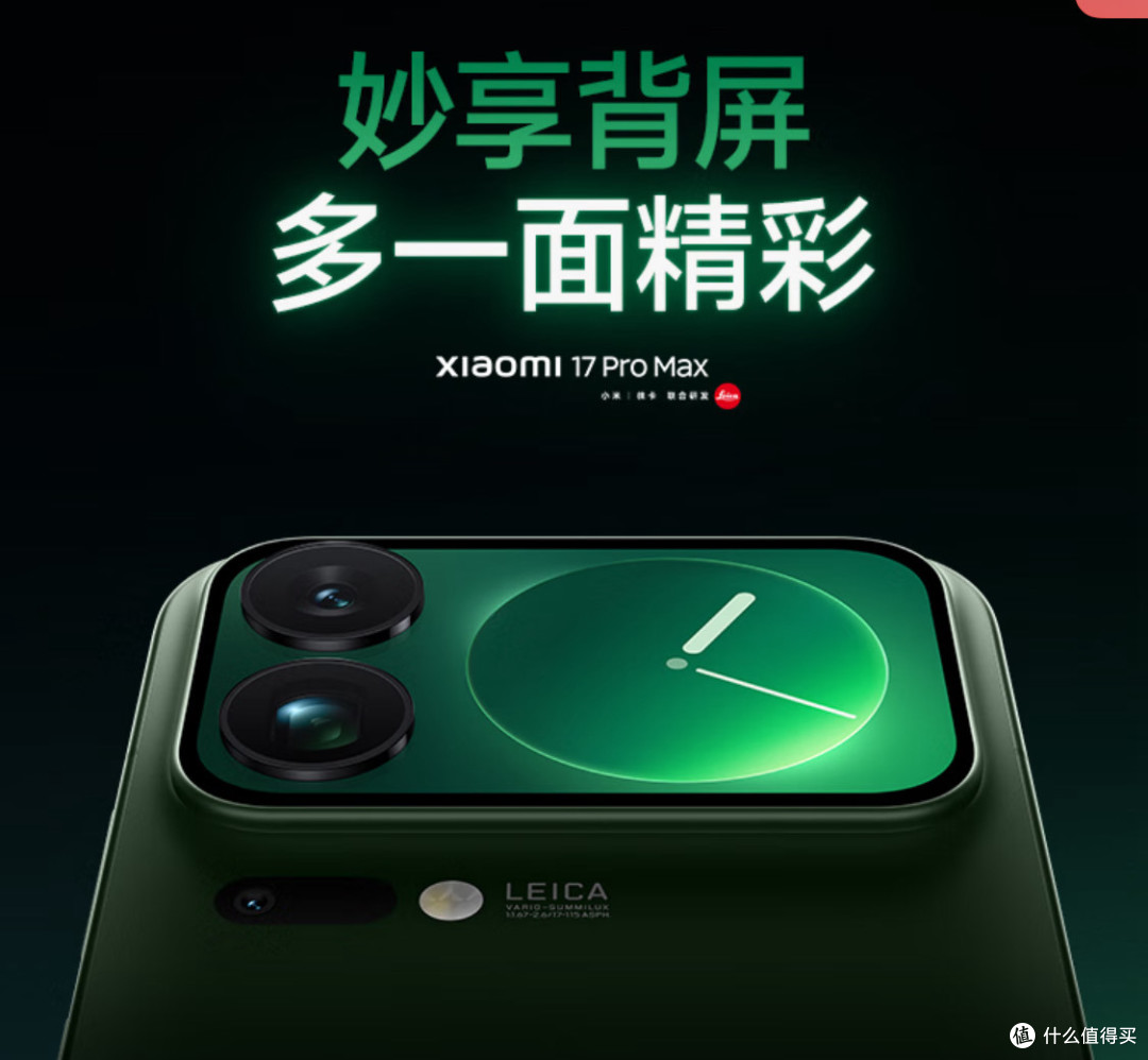 小米17选购指南:为什么我建议直接选高端机型