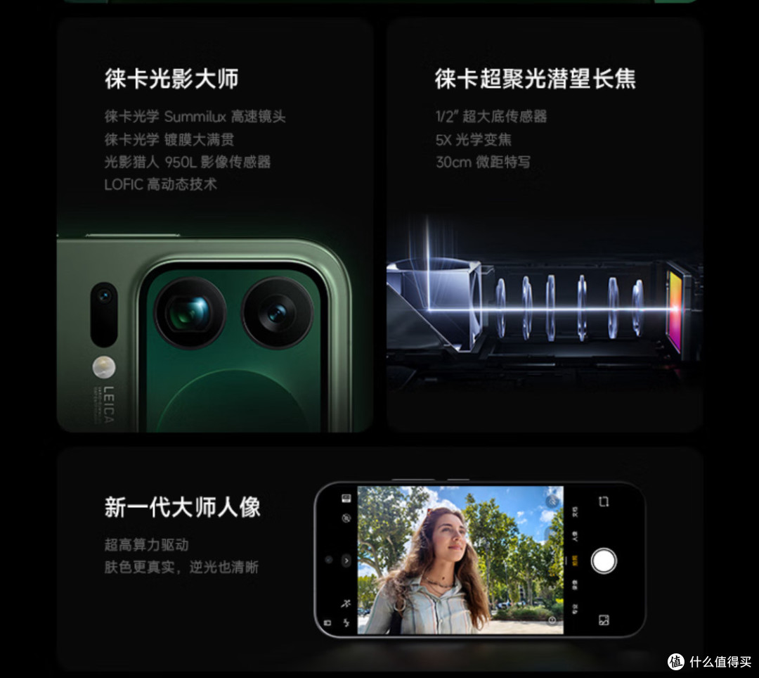 小米17选购指南:为什么我建议直接选高端机型