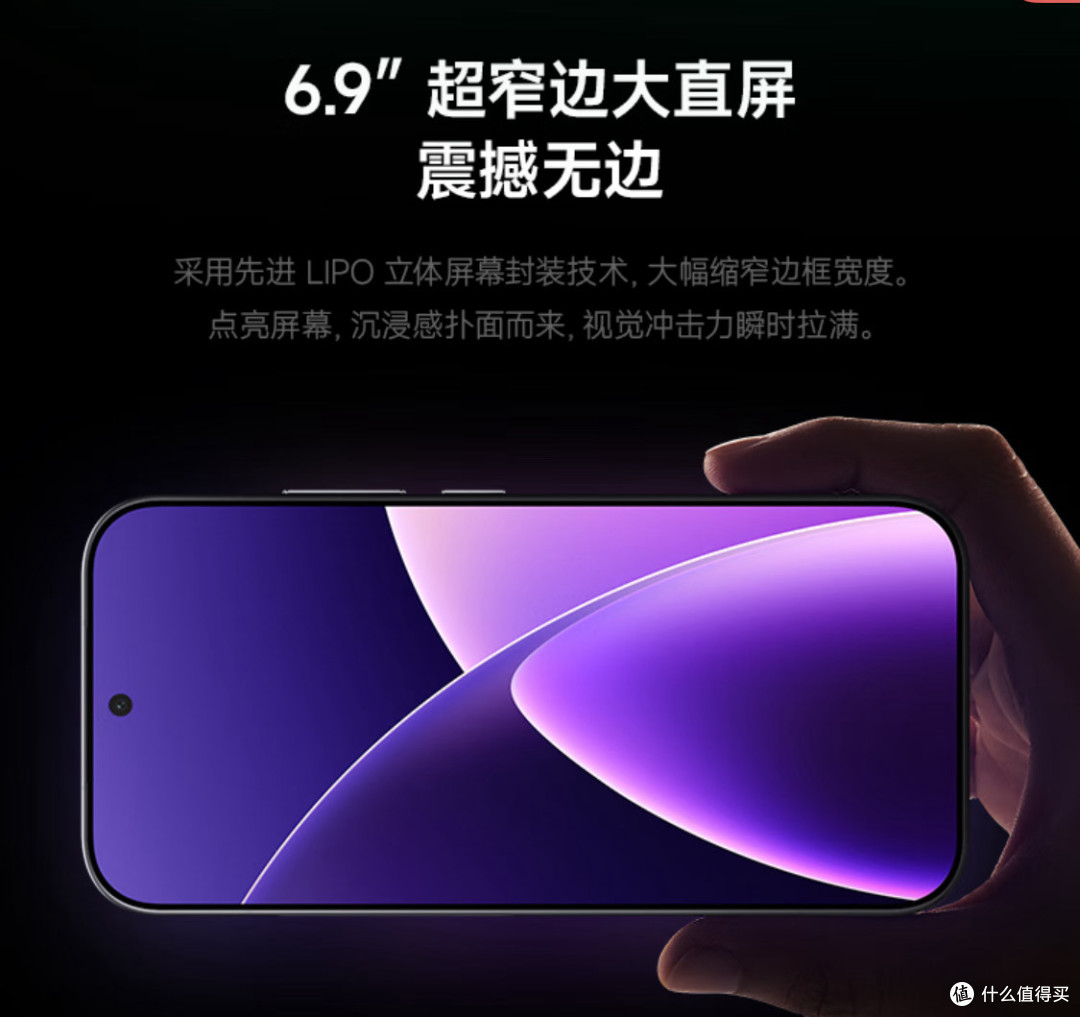 小米17选购指南:为什么我建议直接选高端机型