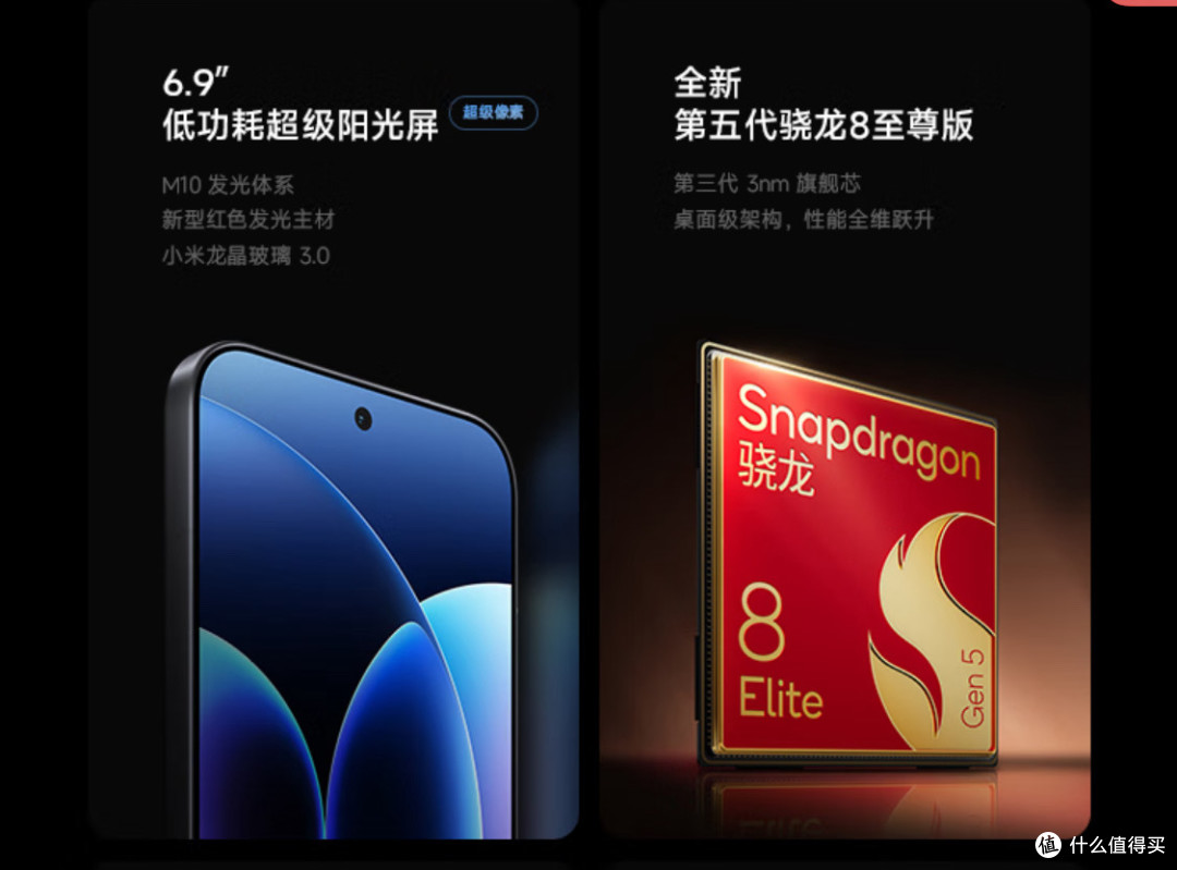 小米17选购指南:为什么我建议直接选高端机型
