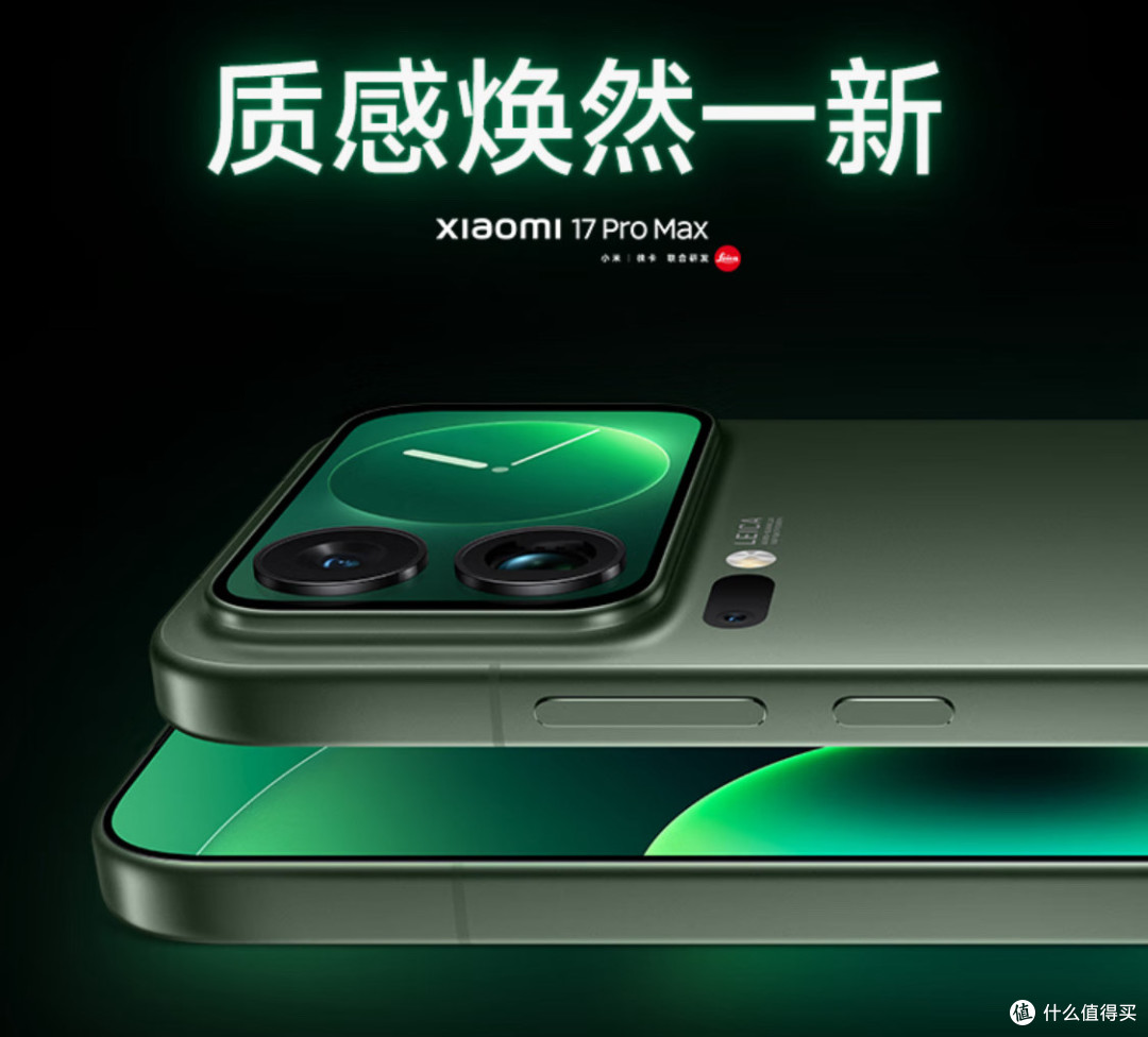 小米17选购指南:为什么我建议直接选高端机型
