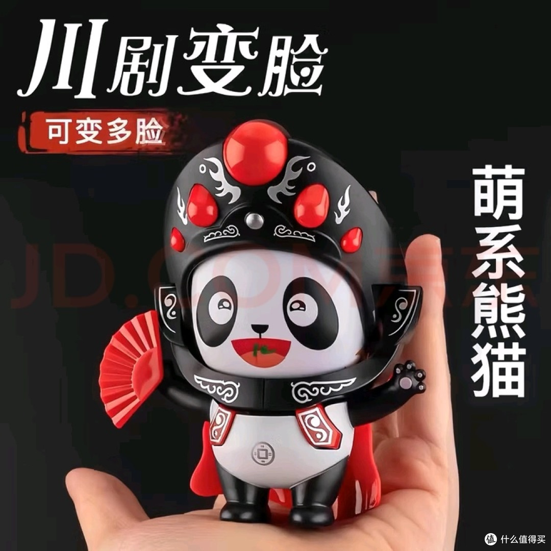 方寸脸谱里的东方浪漫:川剧变脸玩偶不止是玩具