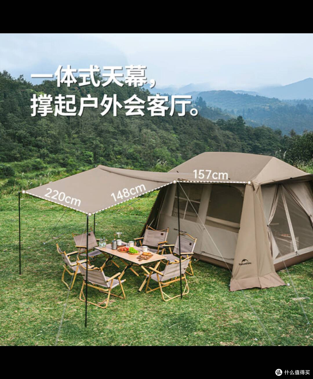 双十一抢挪客屋脊帐篷,开启露营惬意新篇