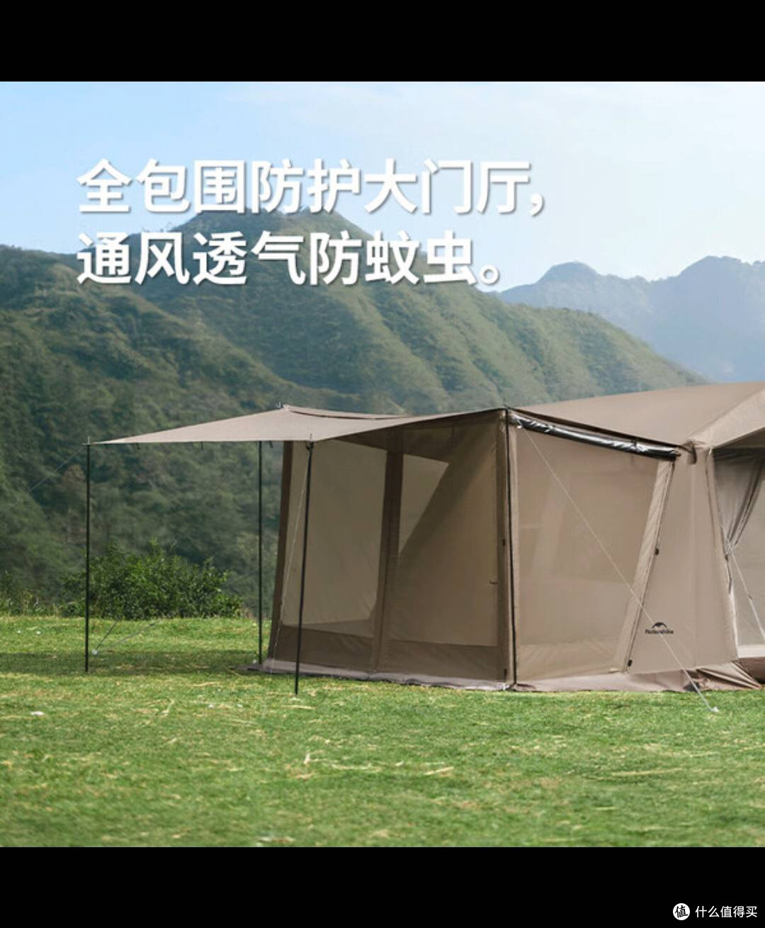 双十一抢挪客屋脊帐篷，开启露营惬意新篇