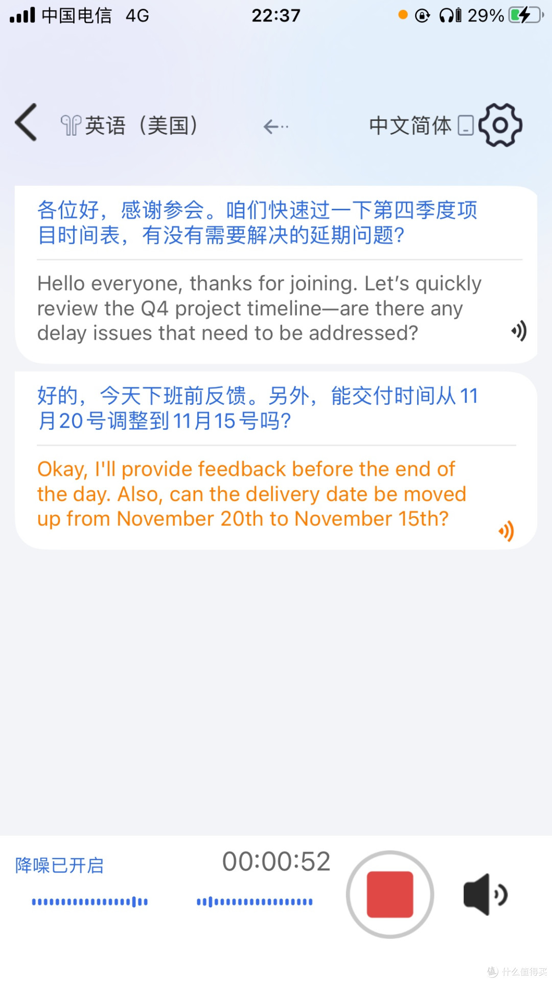 开石 OpenRock S2 体验:Hi-Res音质+7g无感佩戴,运动办公都上瘾