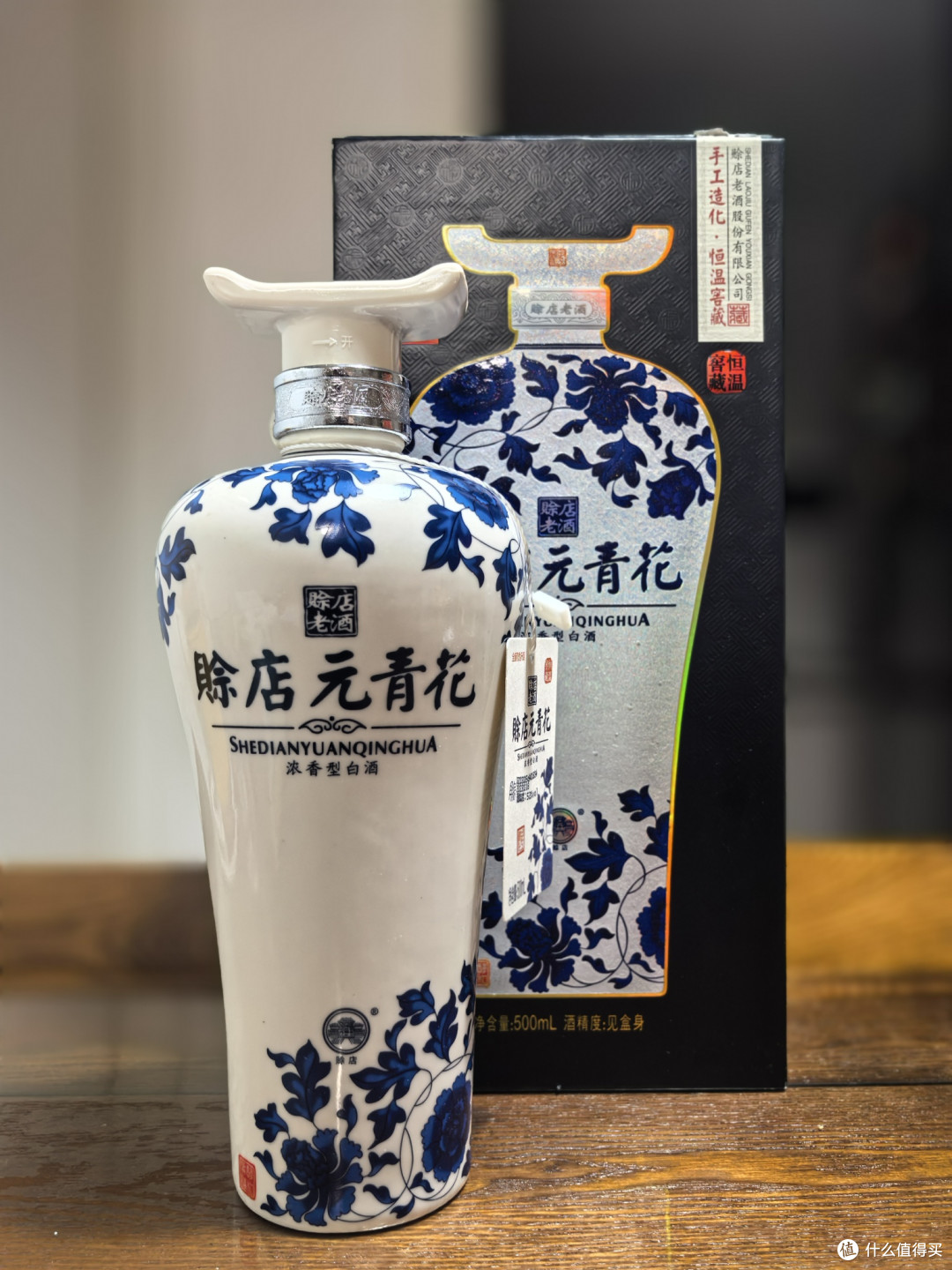 豫酒五朵金花”之首的赊店老酒大单品元青花是什么味道？_白酒_什么值得买