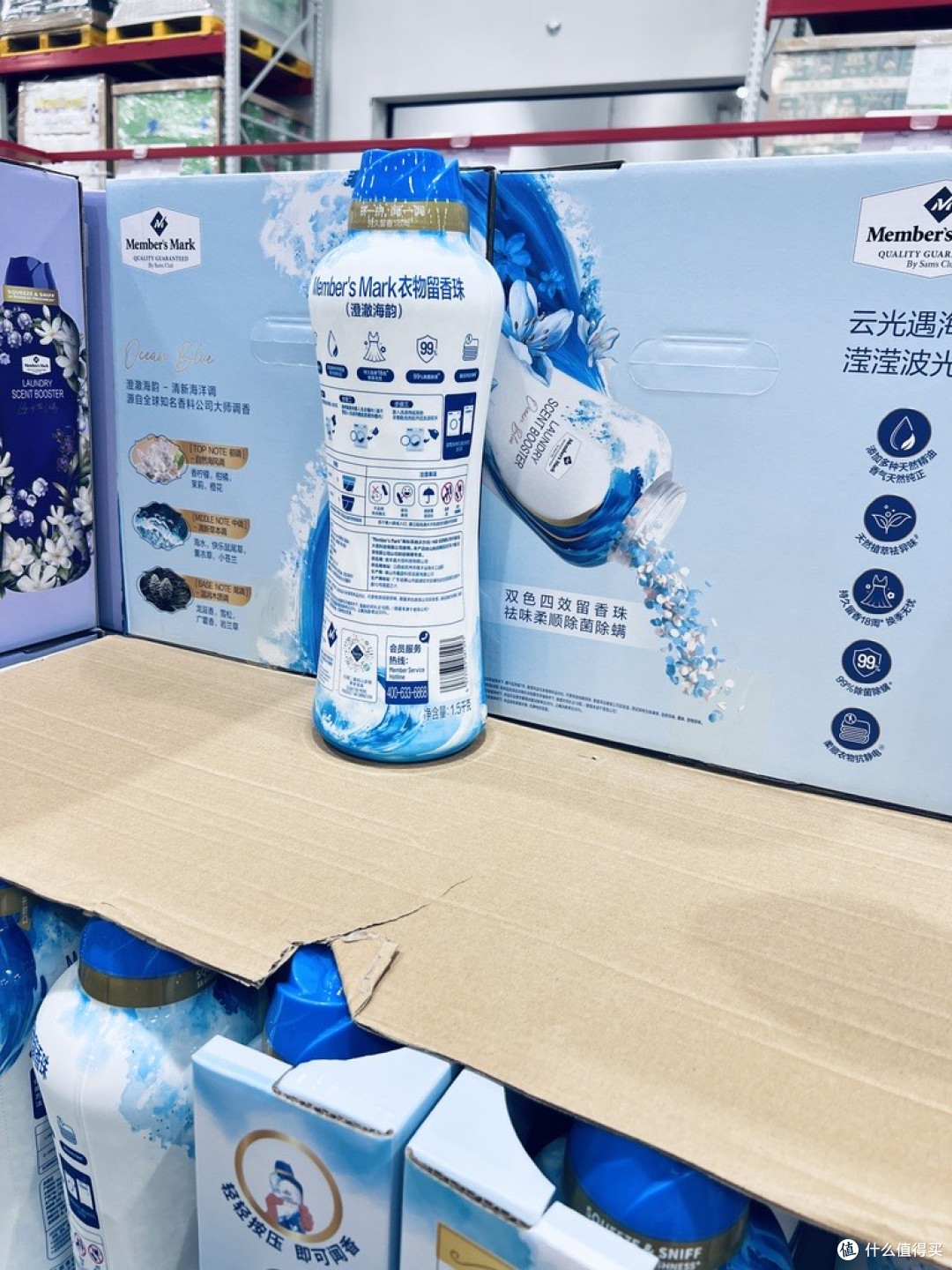 洗衣柜里的“织物香水”：山姆留香珠，把家务裹成三缕治愈香