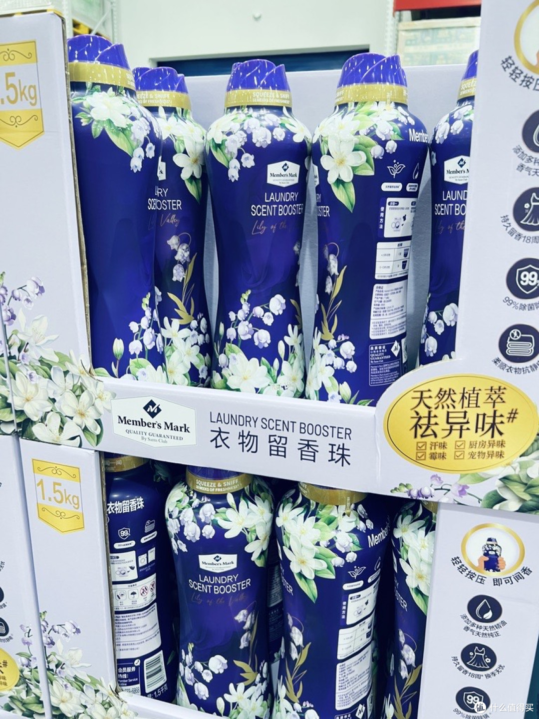 洗衣柜里的“织物香水”：山姆留香珠，把家务裹成三缕治愈香
