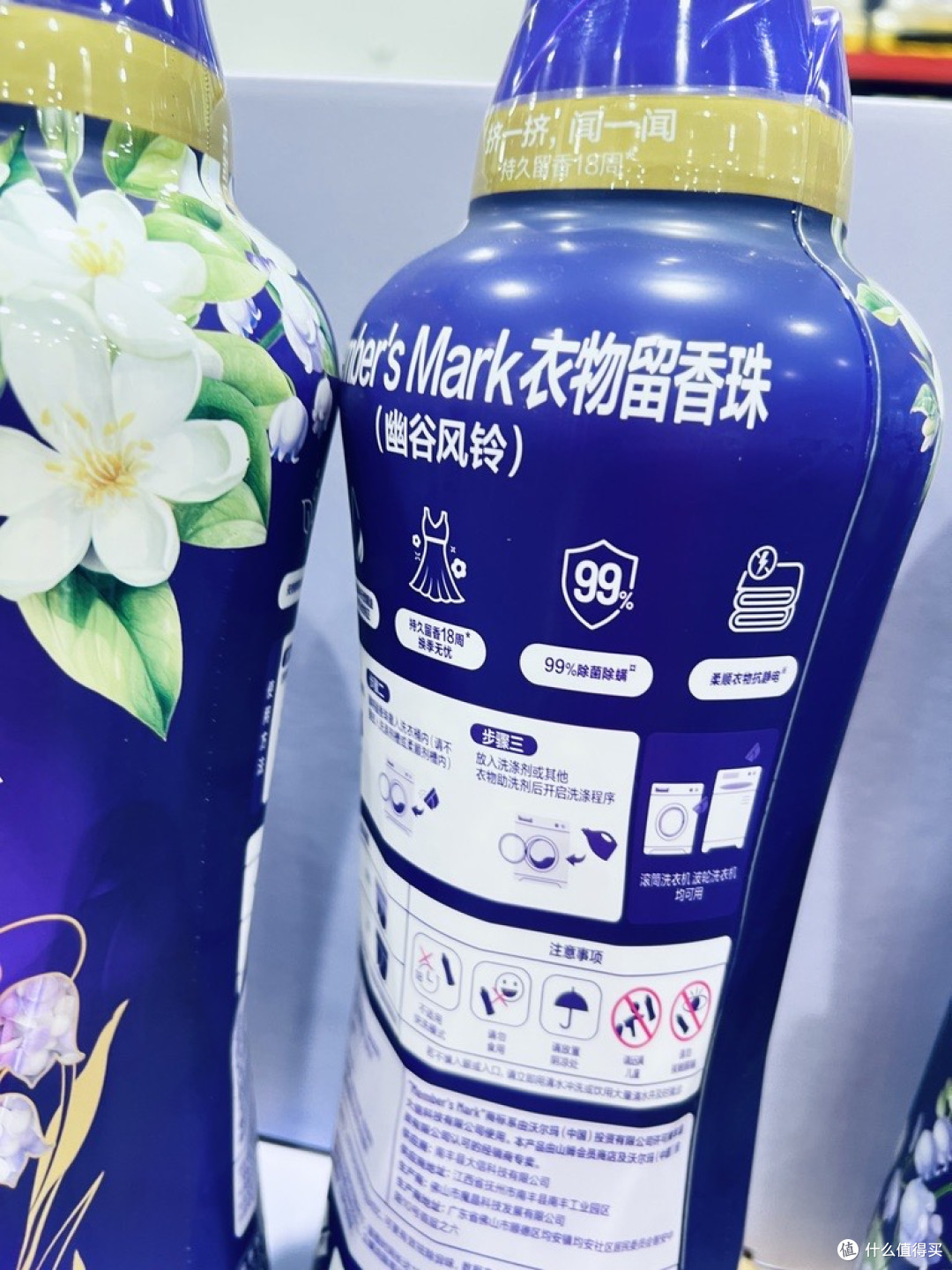 洗衣柜里的“织物香水”：山姆留香珠，把家务裹成三缕治愈香