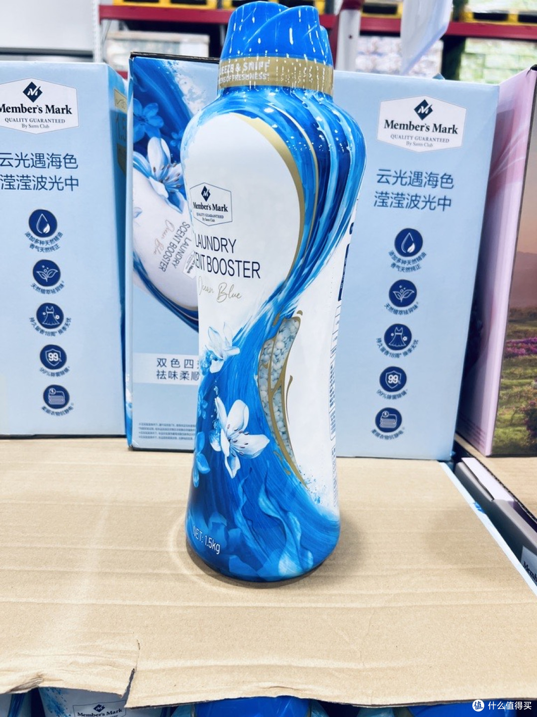 洗衣柜里的“织物香水”：山姆留香珠，把家务裹成三缕治愈香