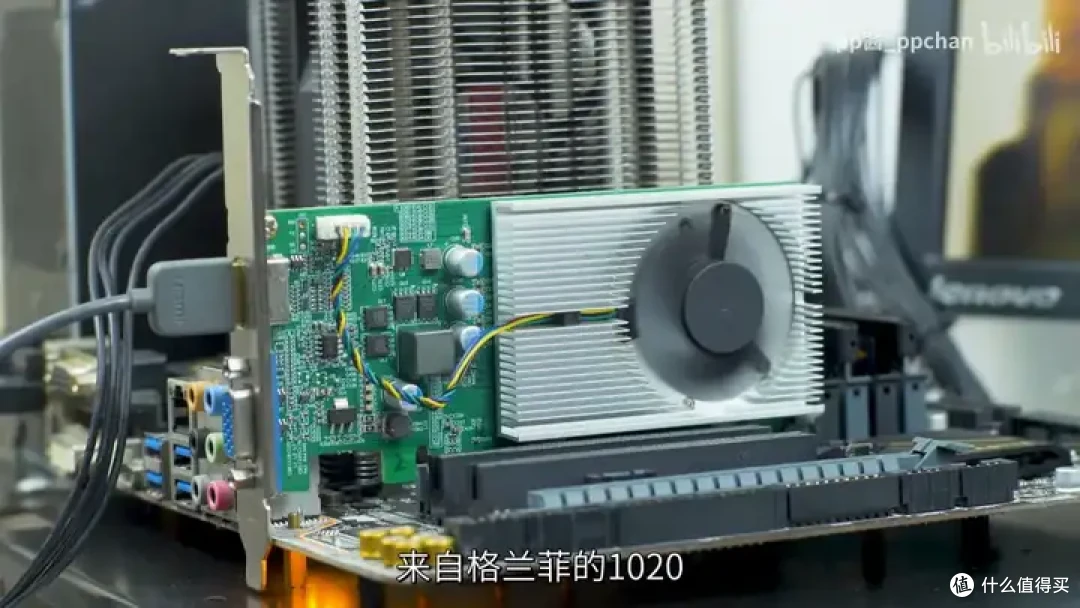 【省流总结】国产显卡格兰菲1020简单测试