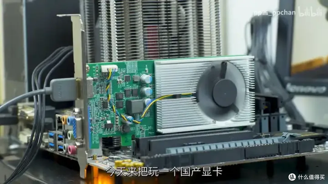 【省流总结】国产显卡格兰菲1020简单测试