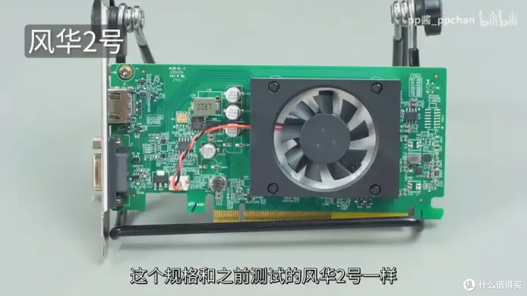 【省流总结】国产显卡格兰菲1020简单测试