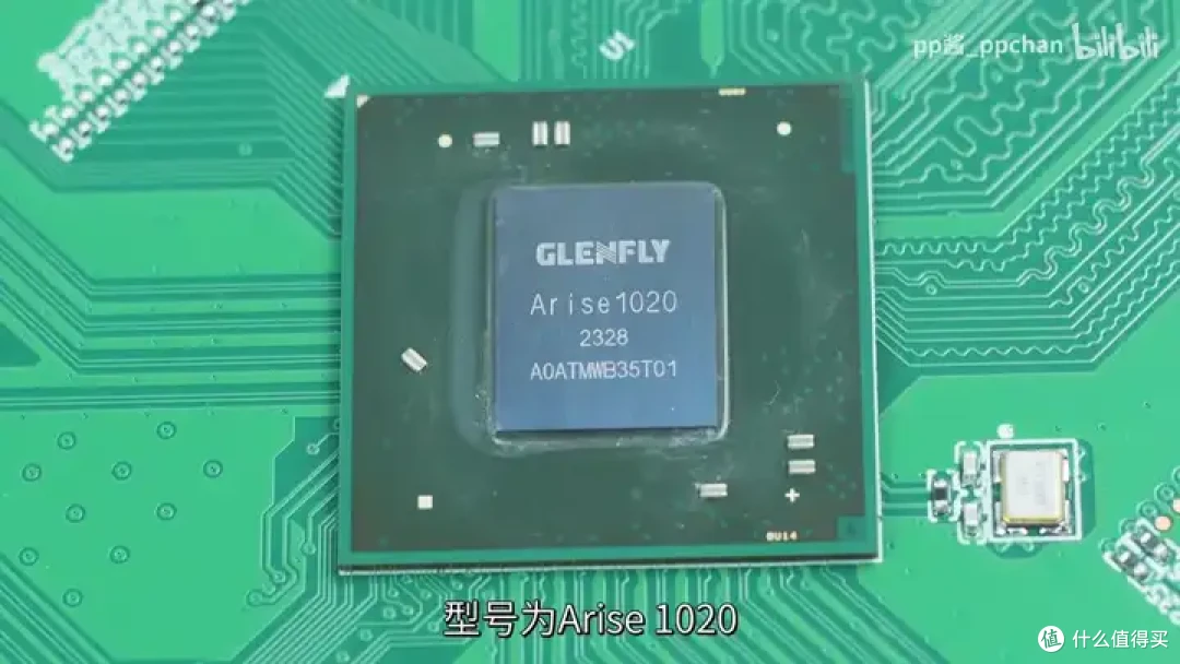 【省流总结】国产显卡格兰菲1020简单测试