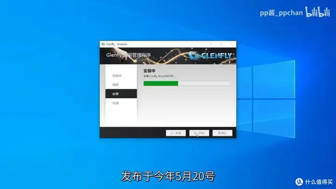 【省流总结】国产显卡格兰菲1020简单测试