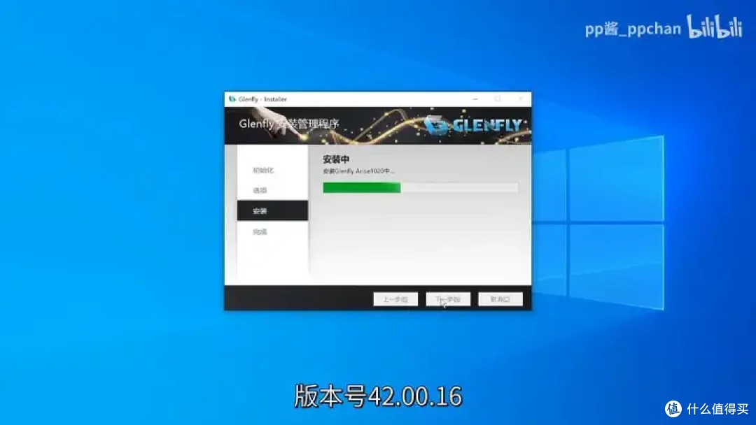 【省流总结】国产显卡格兰菲1020简单测试