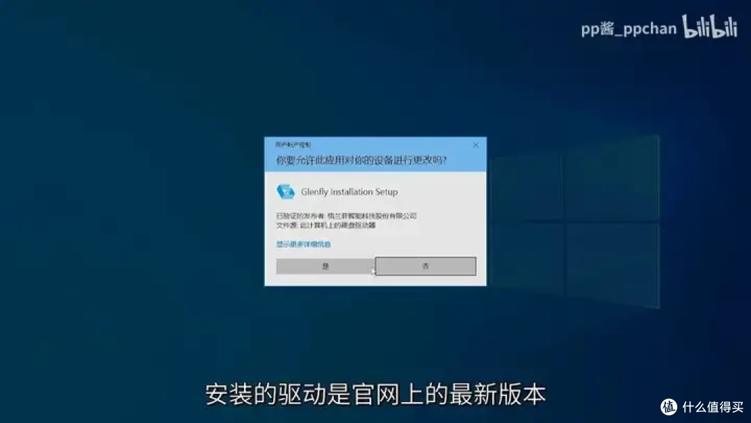 【省流总结】国产显卡格兰菲1020简单测试