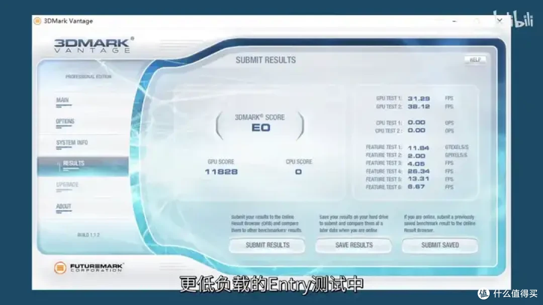 【省流总结】国产显卡格兰菲1020简单测试