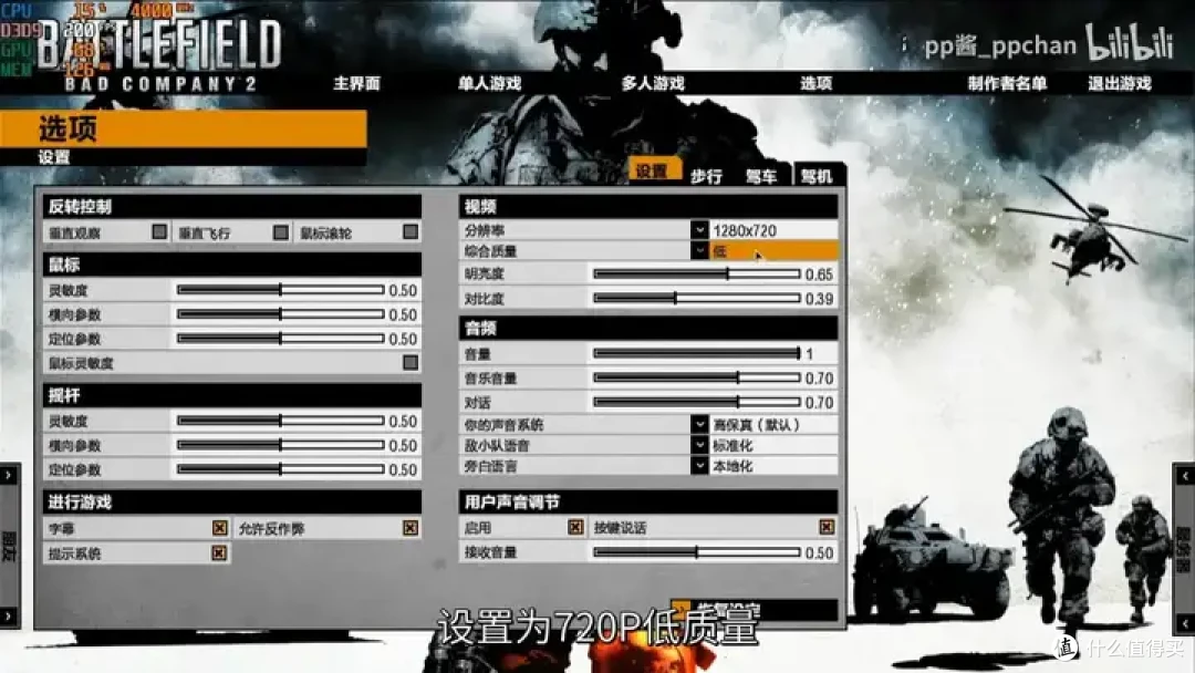 【省流总结】国产显卡格兰菲1020简单测试
