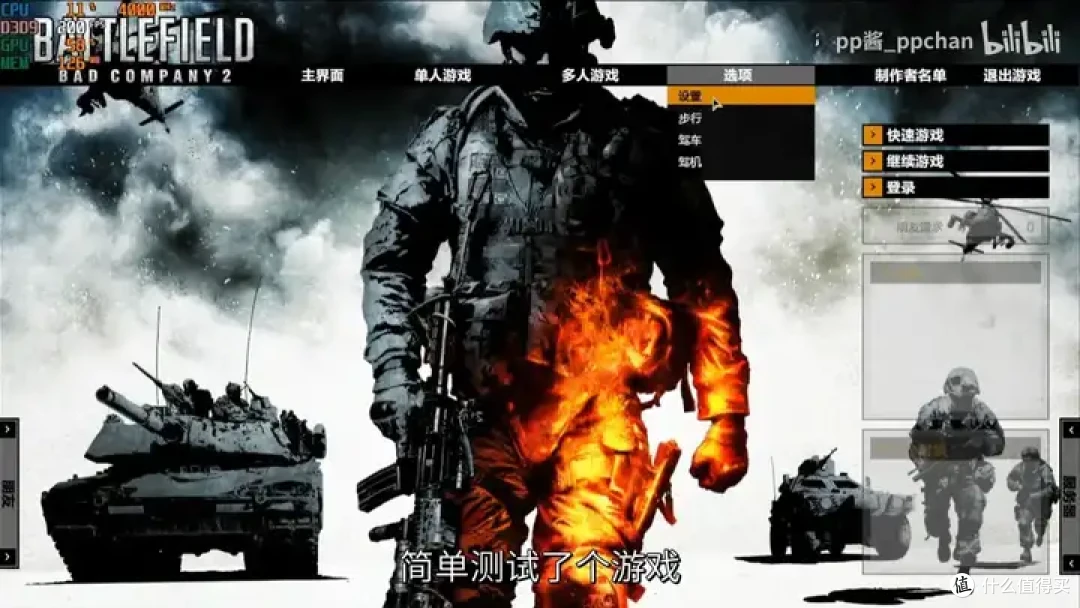 【省流总结】国产显卡格兰菲1020简单测试