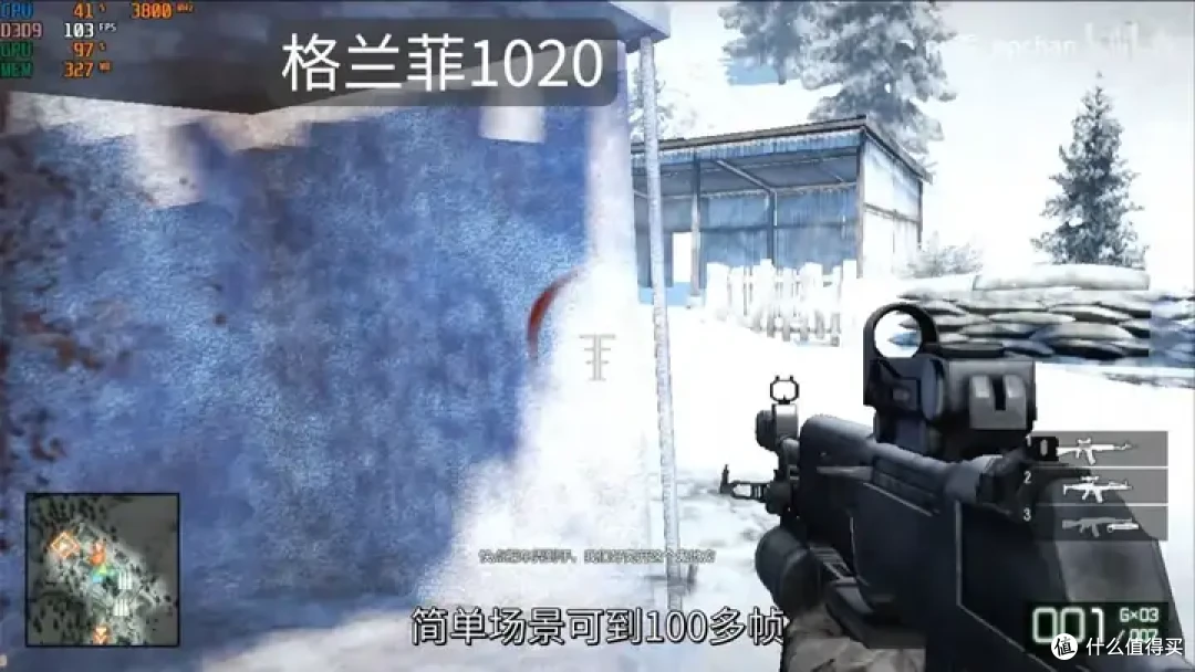 【省流总结】国产显卡格兰菲1020简单测试