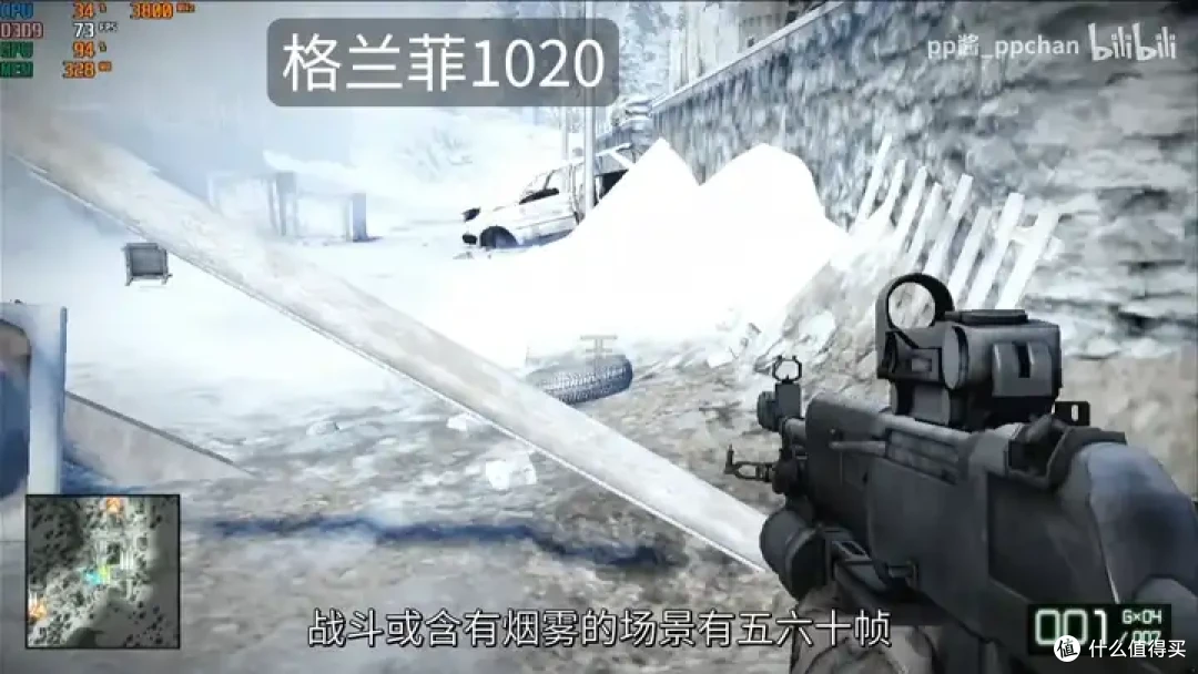 【省流总结】国产显卡格兰菲1020简单测试
