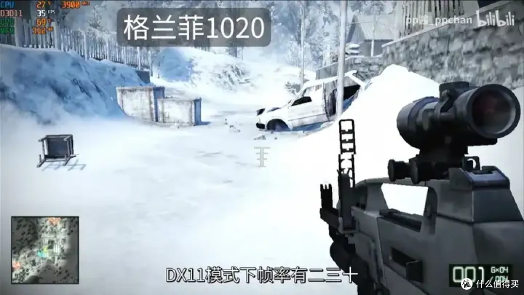 【省流总结】国产显卡格兰菲1020简单测试