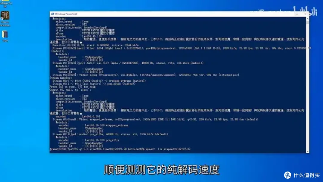 【省流总结】国产显卡格兰菲1020简单测试