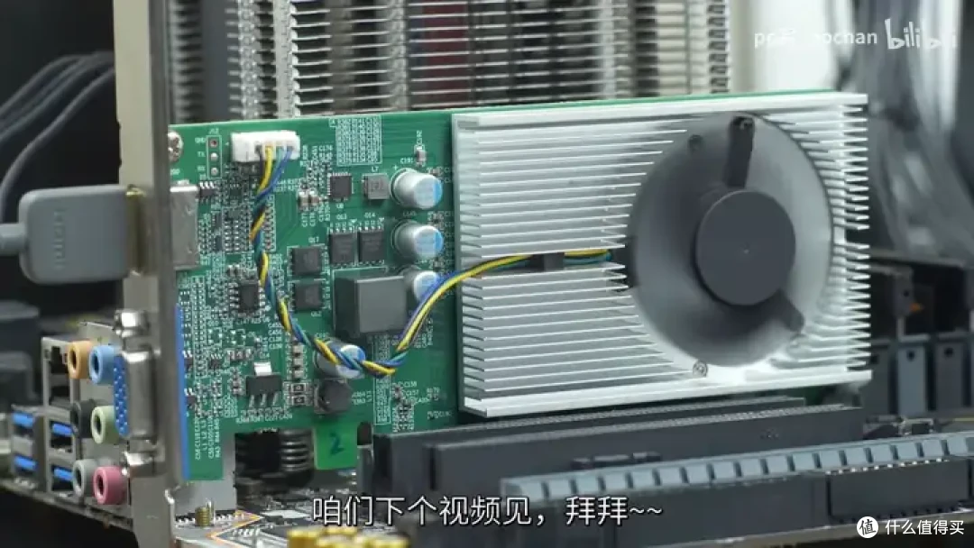 【省流总结】国产显卡格兰菲1020简单测试