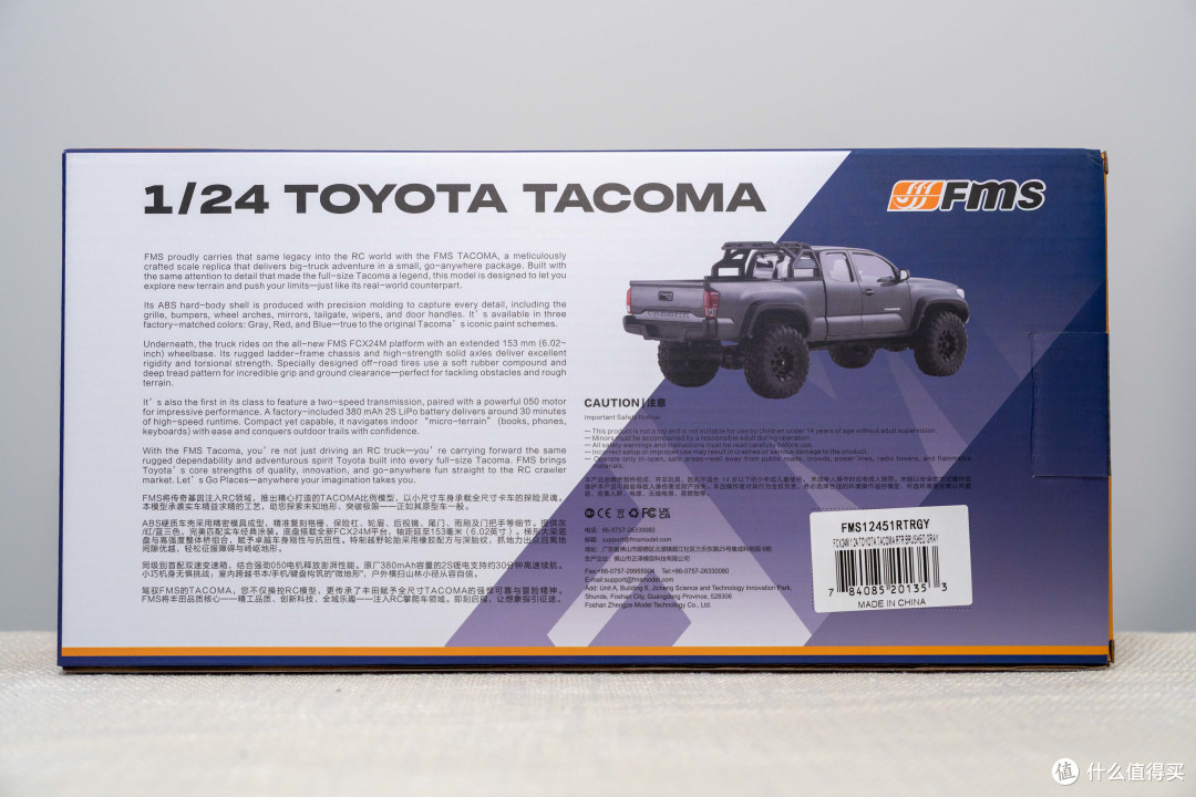 fms 1/24 丰田Tacoma 塔科马——小比例的大皮卡