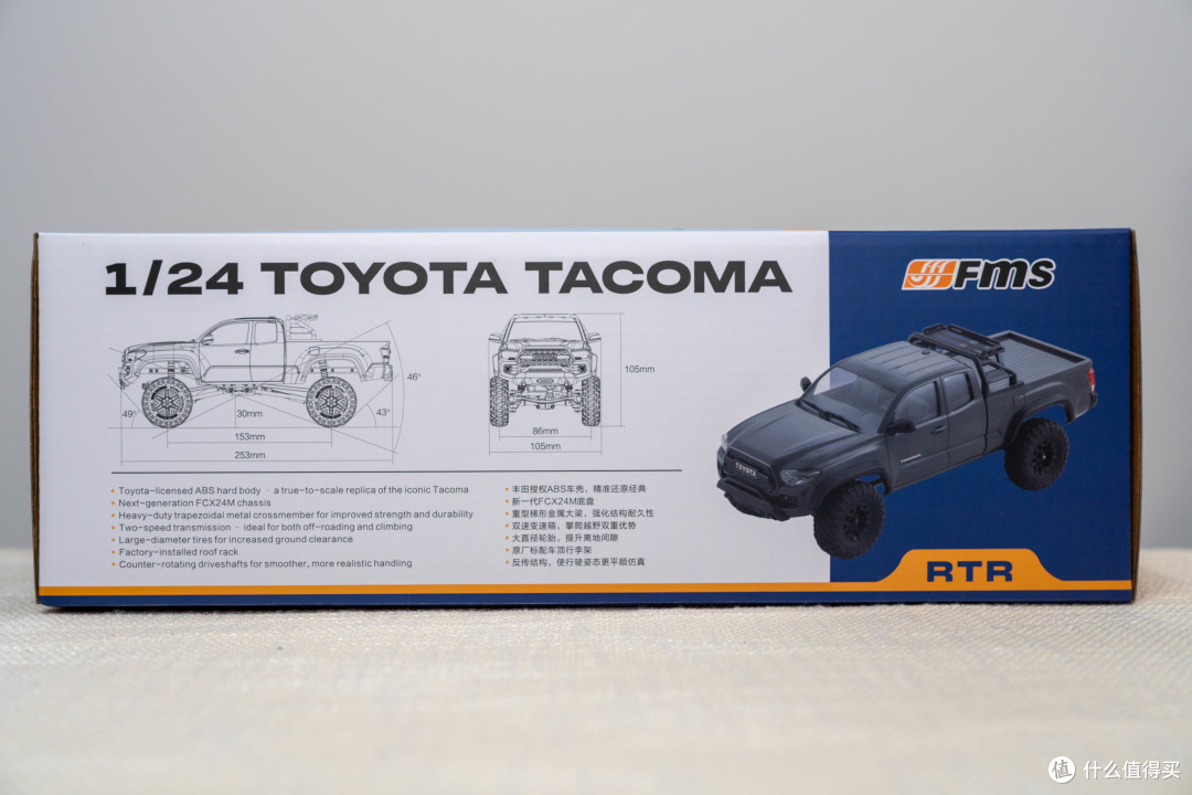 fms 1/24 丰田Tacoma 塔科马——小比例的大皮卡