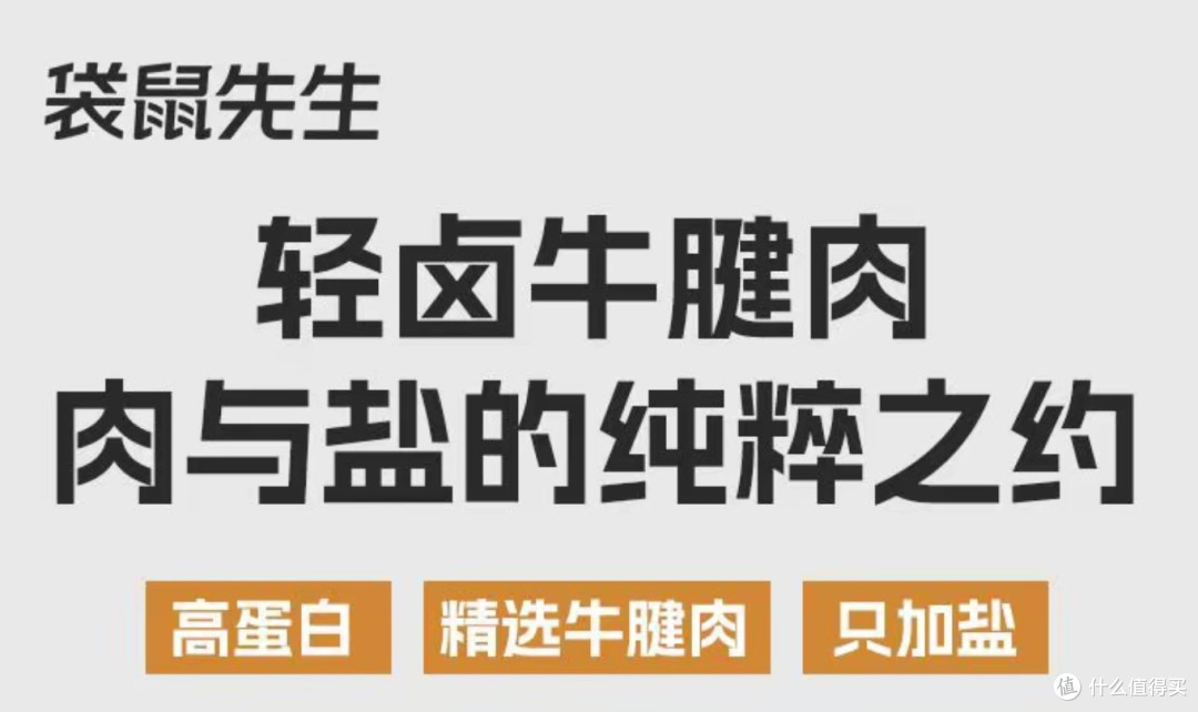 低脂低卡零食！这7个宝藏品牌让你吃出马甲线~