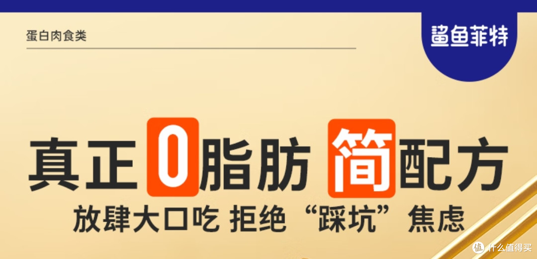 低脂低卡零食！这7个宝藏品牌让你吃出马甲线~