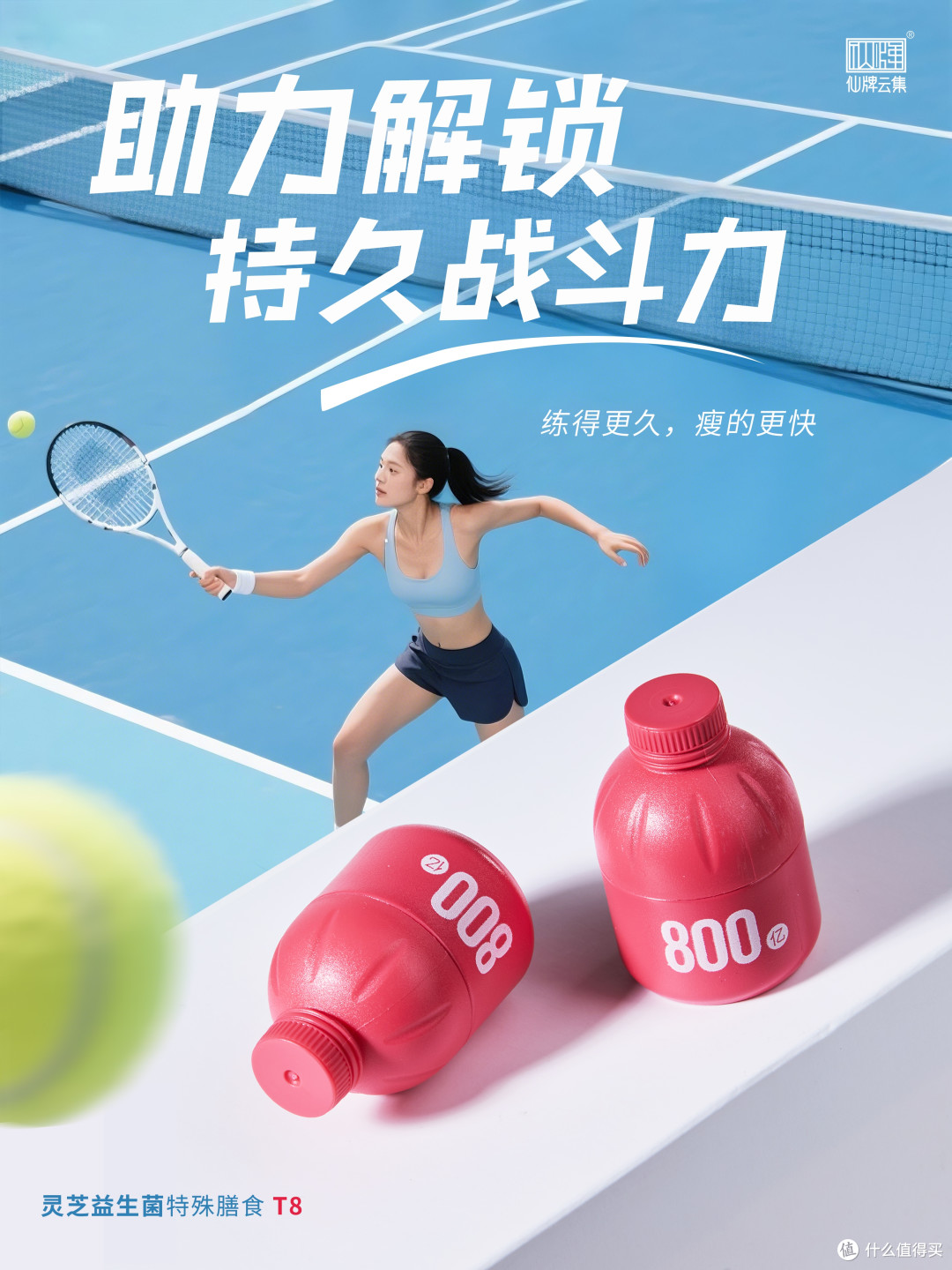 睡眠不好吃的益生菌选哪家好？五大品牌深度解析