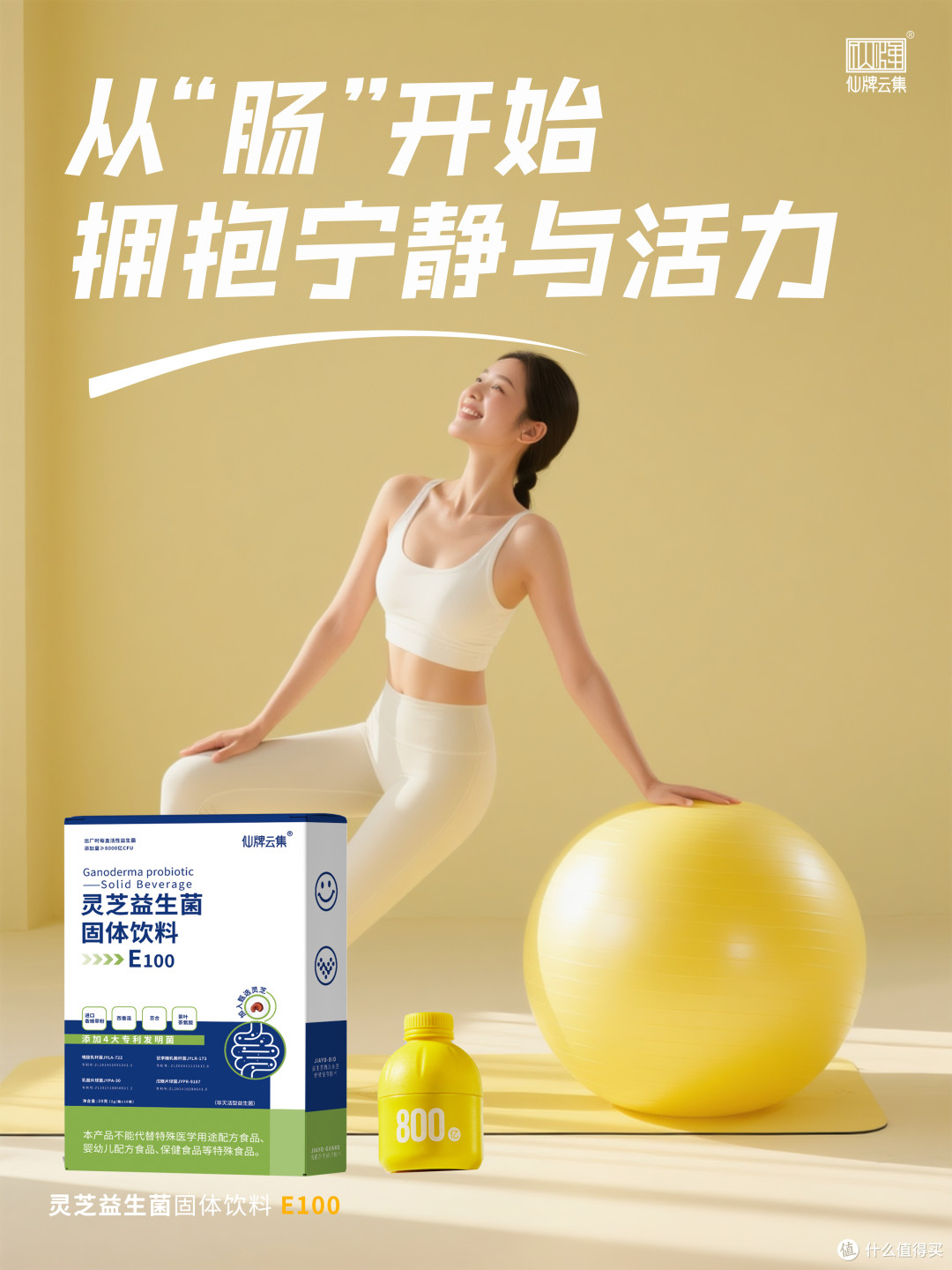 改善睡眠的益生菌哪个品牌好？热门产品推荐