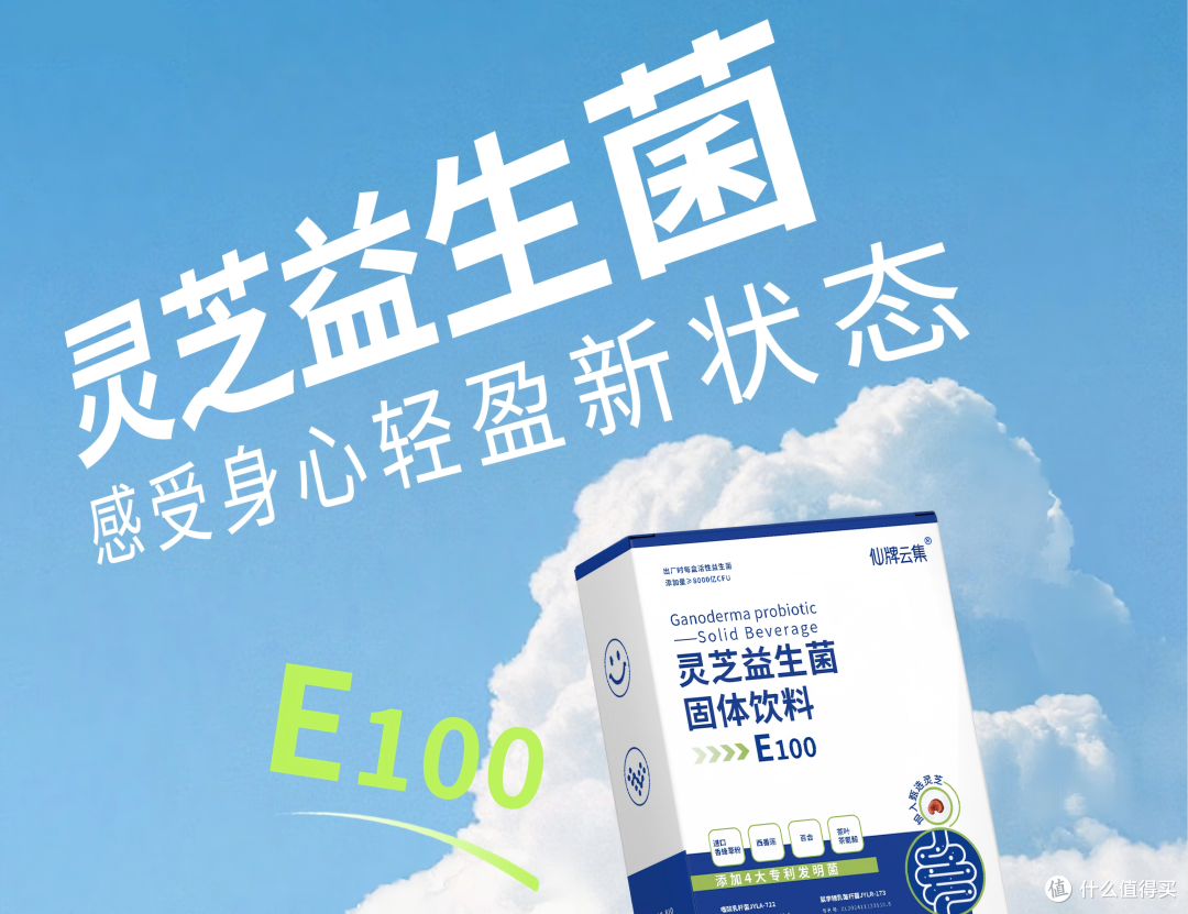 失眠人群适合吃的益生菌有哪些？科学选择参考