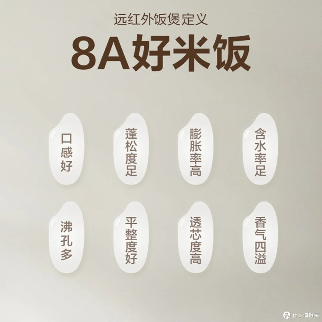 苏泊尔远红外电饭煲深度评测
