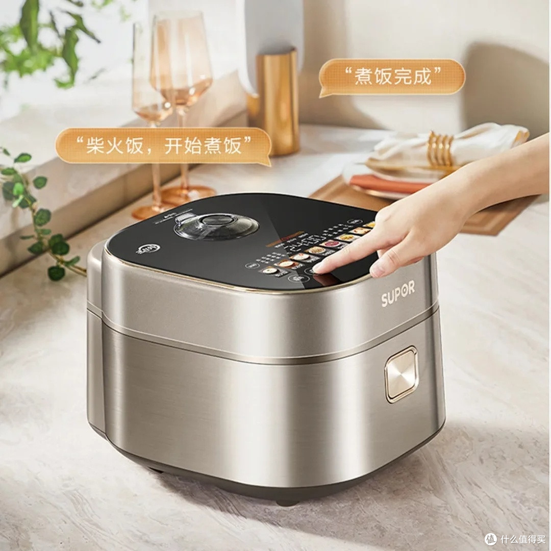 苏泊尔远红外电饭煲深度评测