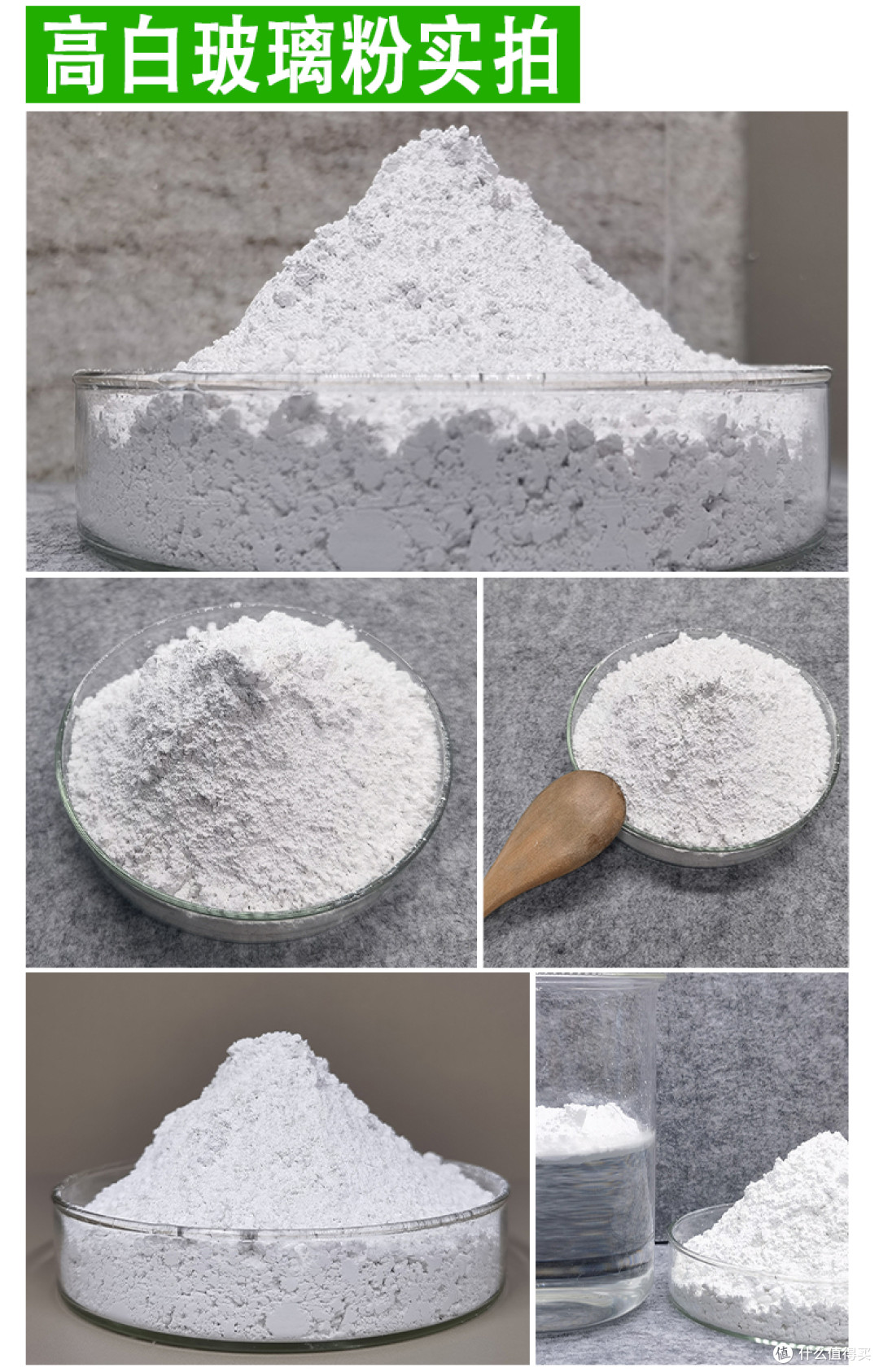 石材清洁粉中含有什么成分 高硬度耐摩擦玻璃粉