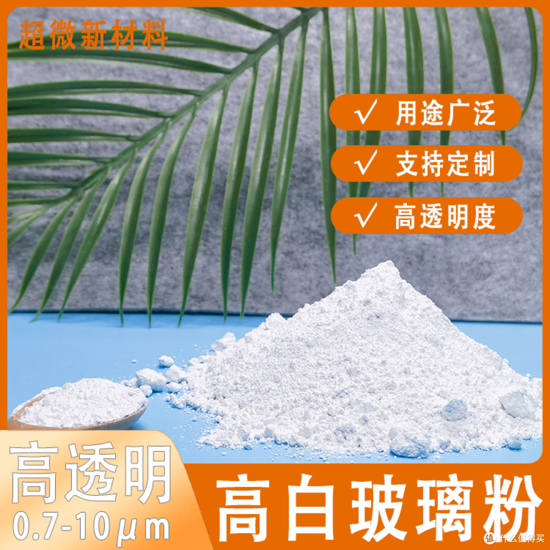 石材清洁粉中含有什么成分 高硬度耐摩擦玻璃粉