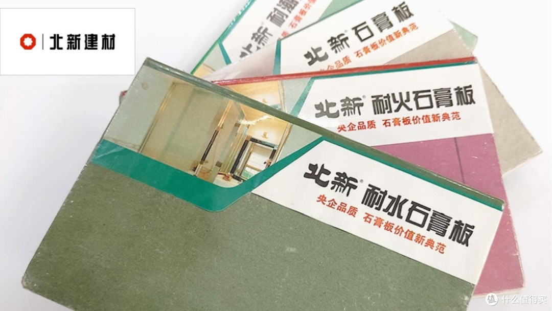 石膏板什么品牌质量好？分享2025年石膏板十大业主认可品牌