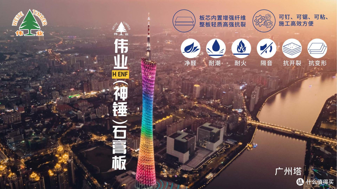 石膏板什么品牌质量好？分享2025年石膏板十大业主认可品牌