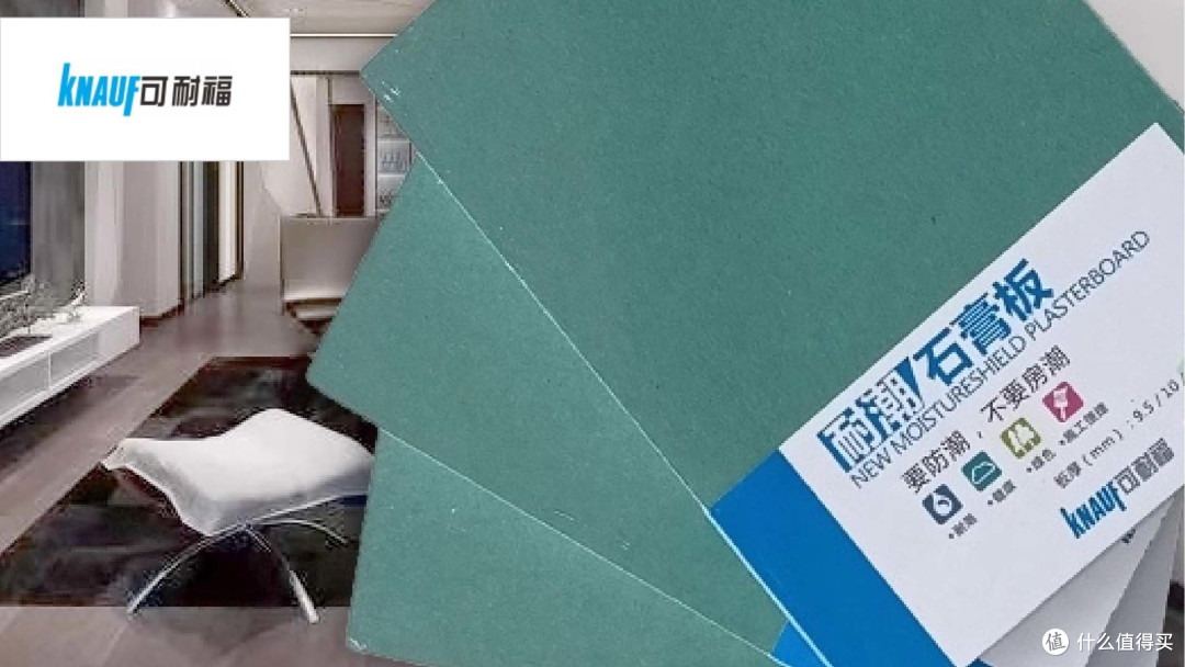 石膏板什么品牌质量好？分享2025年石膏板十大业主认可品牌